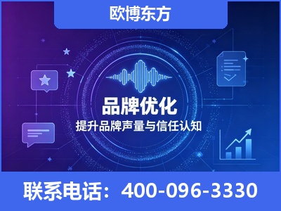常宁-品牌数字认知资产